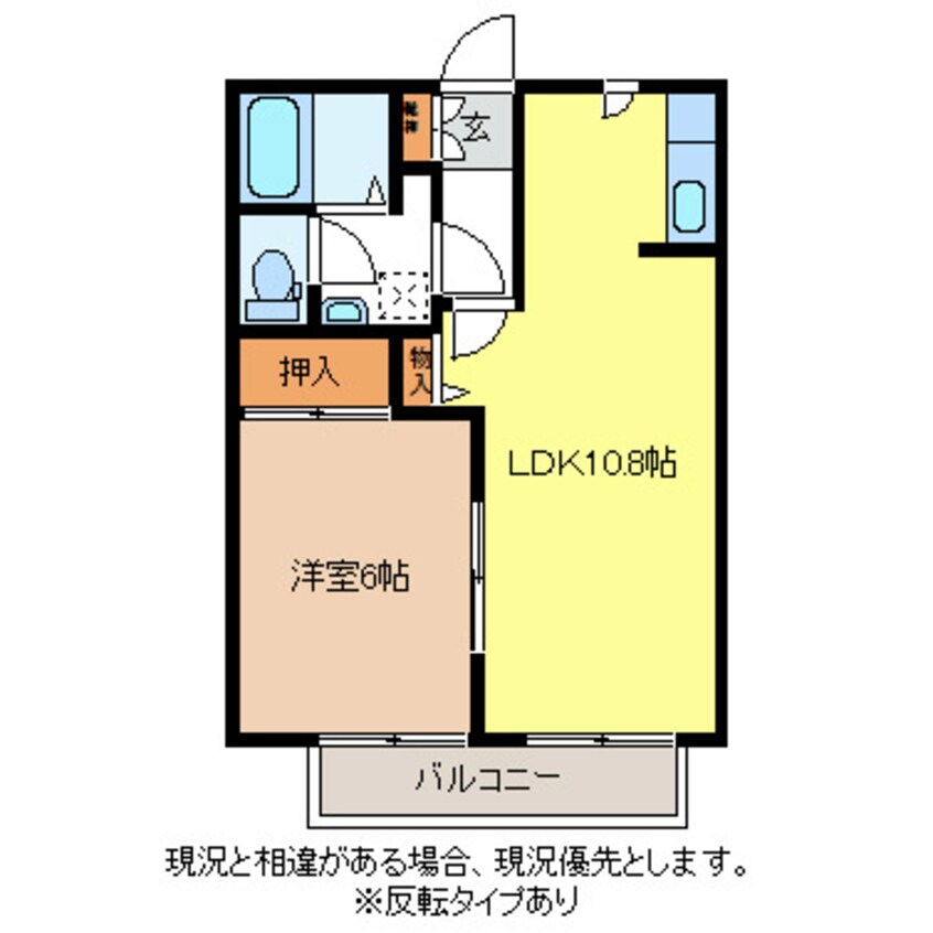 間取図 グランテ西河原