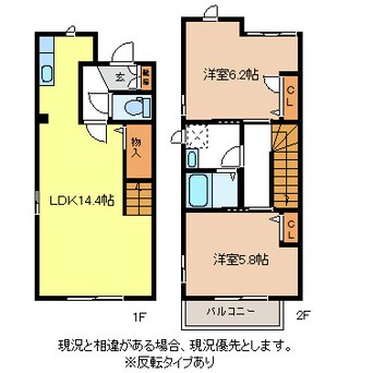 間取図 サンメゾンIIＤ棟