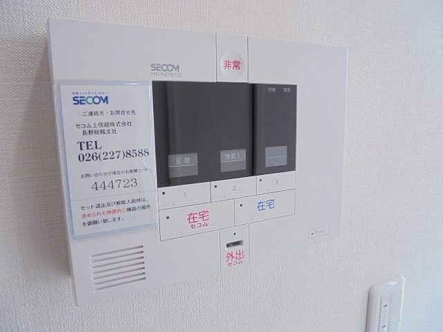  メゾン・ド・駒沢