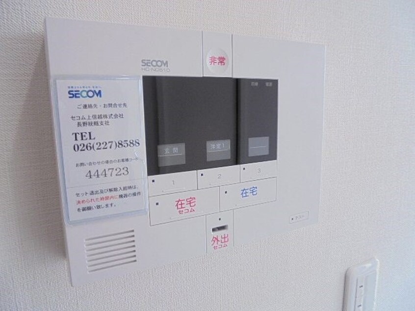  メゾン・ド・駒沢