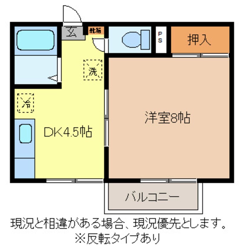 間取図 竹下コーポ2