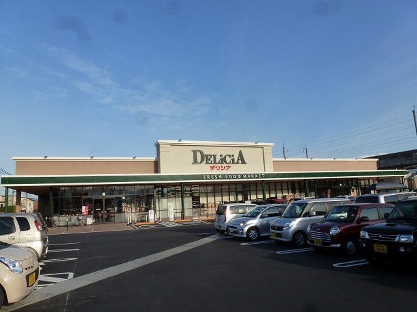 ﾃﾞﾘｼｱ 安茂里店(スーパー)まで361m ディアス西河原