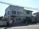 犀北簡易郵便局(郵便局)まで951m ディアス西河原