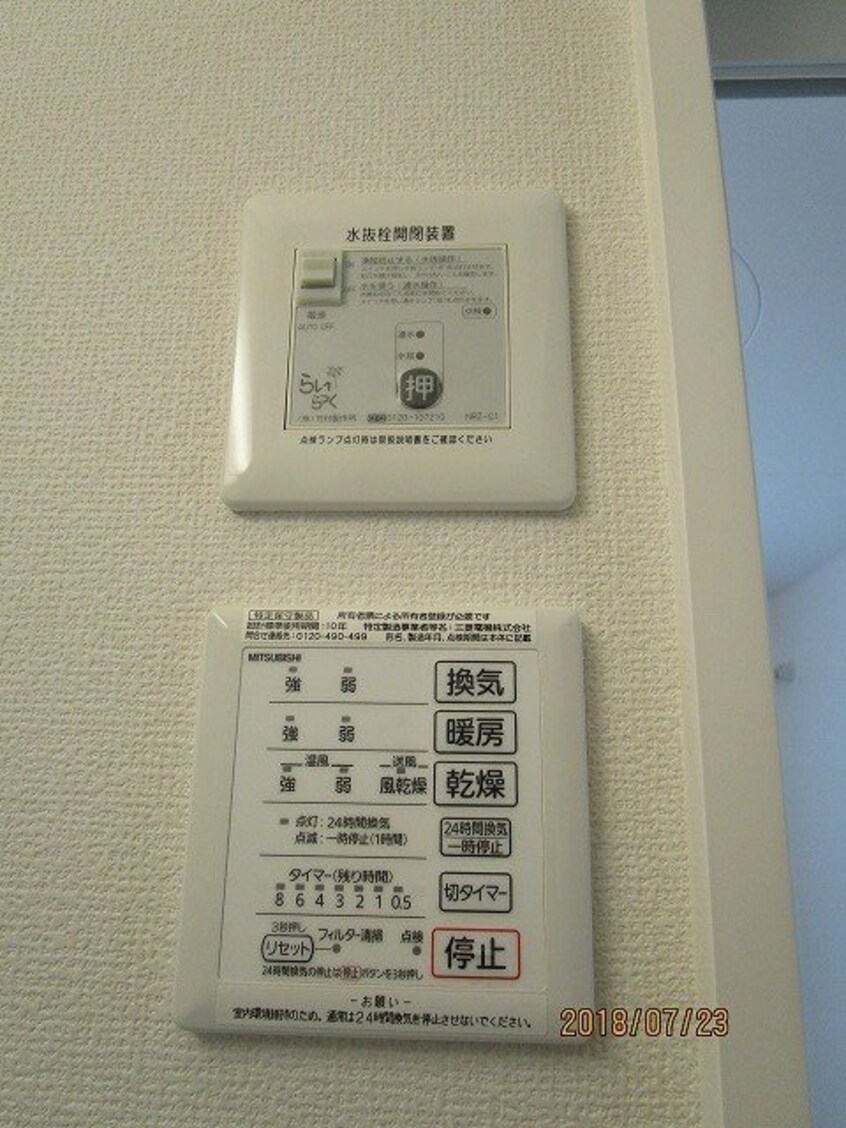  ベラ・ルーチェ