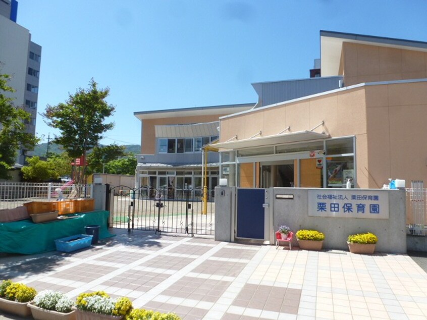 栗田保育園(幼稚園/保育園)まで422m 松田屋ハイツ