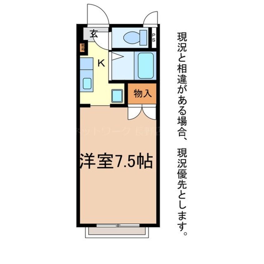 間取図 ドムス三輪西館