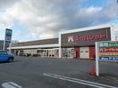 業務ｽｰﾊﾟｰﾕｰ･ﾊﾟﾚｯﾄ長野北店(スーパー)まで892m グリンディヒルズ桜井Ｂ棟