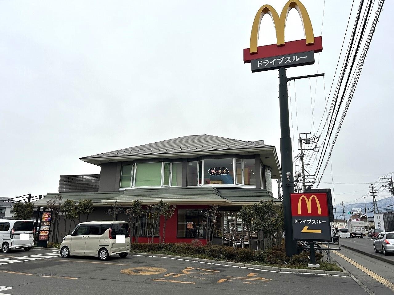 ﾏｸﾄﾞﾅﾙﾄﾞ 18号長野店(その他飲食（ファミレスなど）)まで338m Ｔｗｉｎｋｌｅ  ＵＮＯ