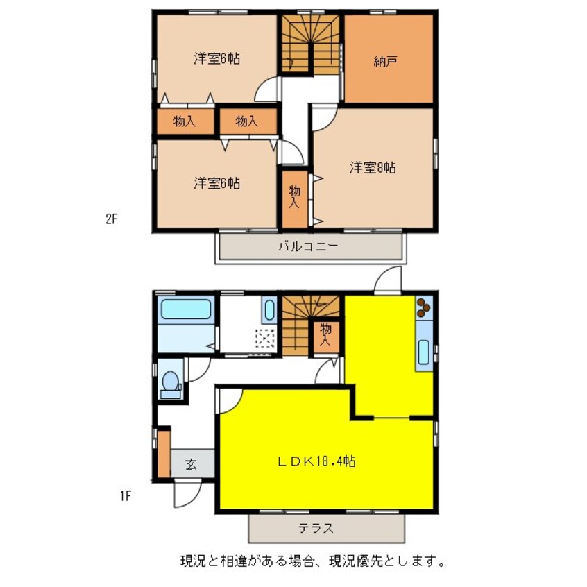 間取図 しなの鉄道北しなの線/北長野駅 徒歩30分 1-2階 築26年
