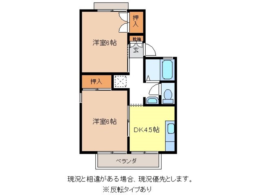 間取図 シャルム若里B棟