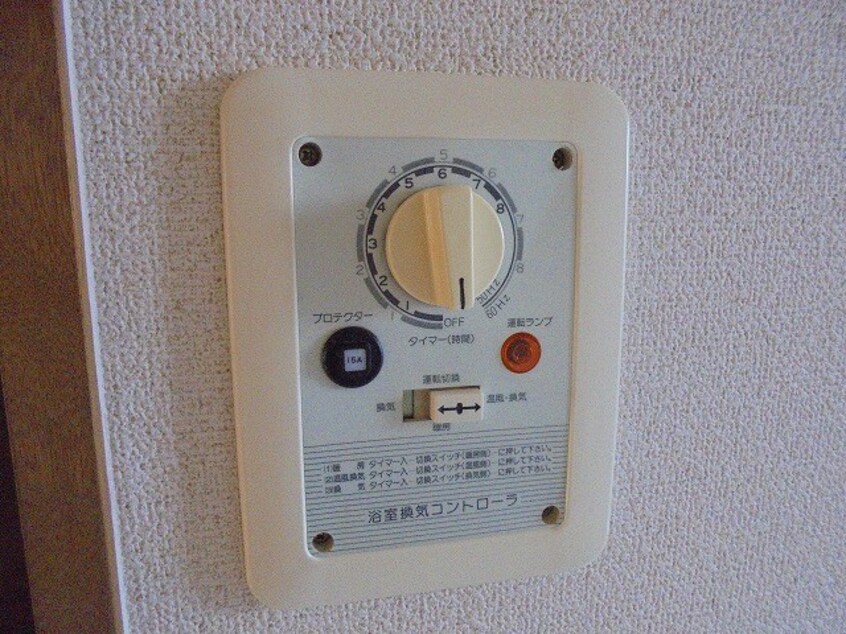 ※参考※202号室のお写真です。 コーポAQA