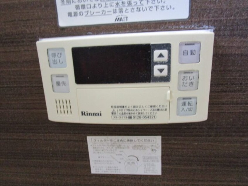  フレグランス一由Ａ棟