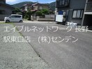  メゾン・ド・アプリコット