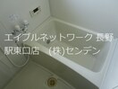  メゾン・ド・アプリコット