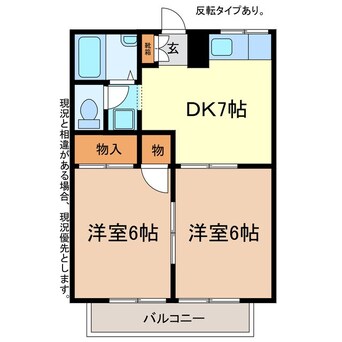 間取図 グリーンハイツ上高田