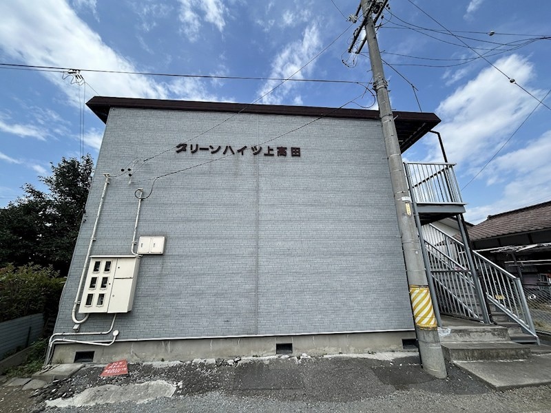  グリーンハイツ上高田