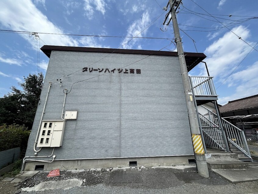  グリーンハイツ上高田