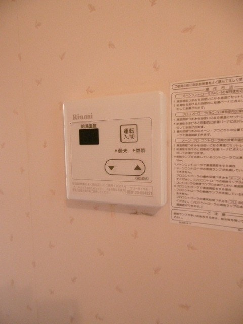 ※写真は102号室です。ご参考下さい。 柏ハウス