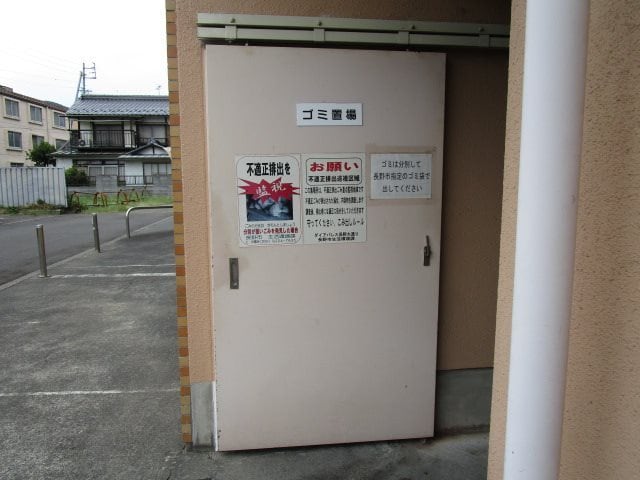  ダイアパレス長野大通り