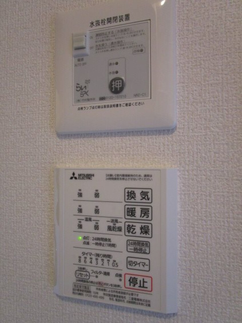 ※写真は別部屋のものです。（参考） グリーンテラス長野駅東口