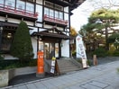 善光寺郵便局(郵便局)まで402m シティハイツマスダ