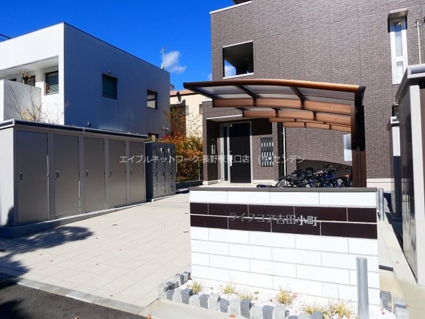  ライフコア吉田小町