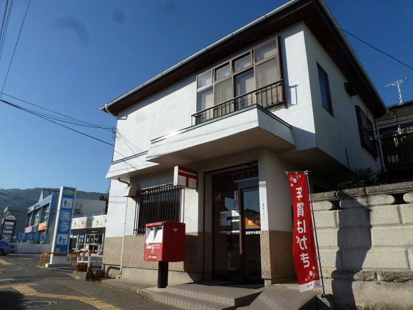 長野宇木簡易郵便局(郵便局)まで155m セジュールＭＩＷＡ