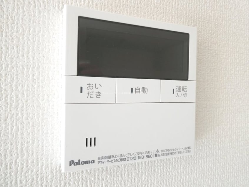 画像は103号室です（参考） セジュールＭＩＷＡ
