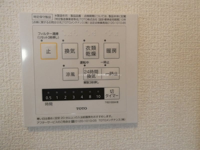  ドゥ・ヴィラージュ吉田