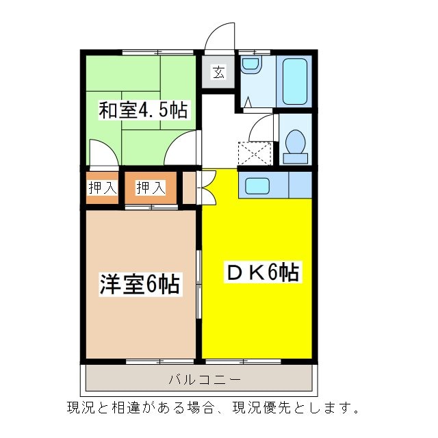 間取り図 ヴィラ伊勢宮Ａ棟