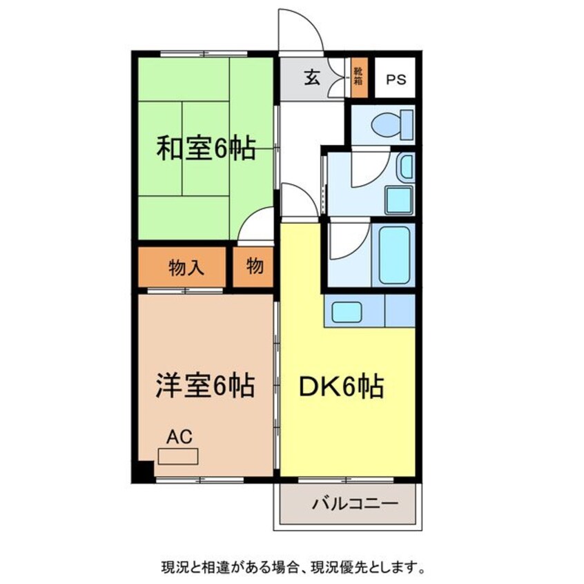 間取図 ウエストハイツ