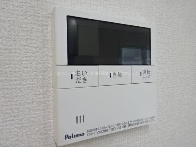  グランスクエアII番館