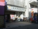 長野鶴賀郵便局(郵便局)まで475m グランスクエアII番館