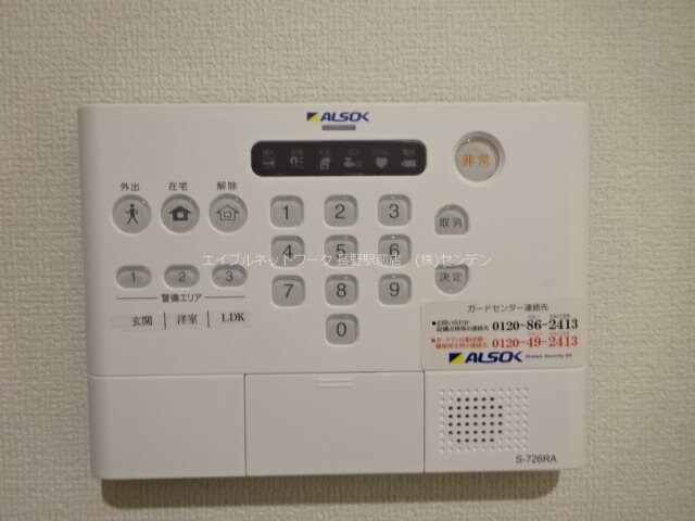  グランスクエアII番館