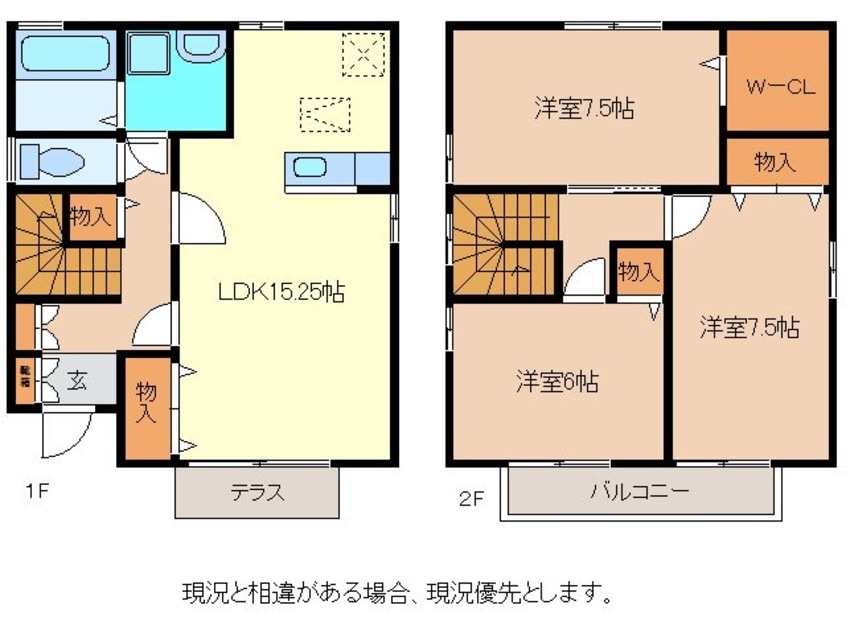 間取図 ラフィネ石渡Ｂ棟