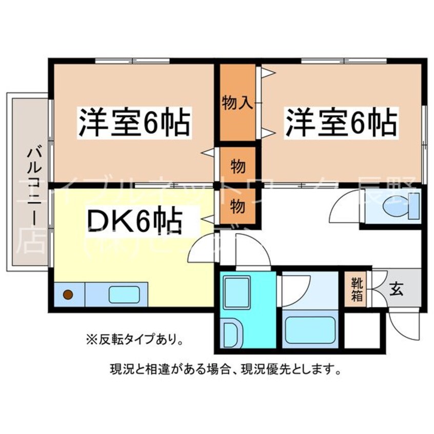 間取図 コンフォートパレスＢ棟