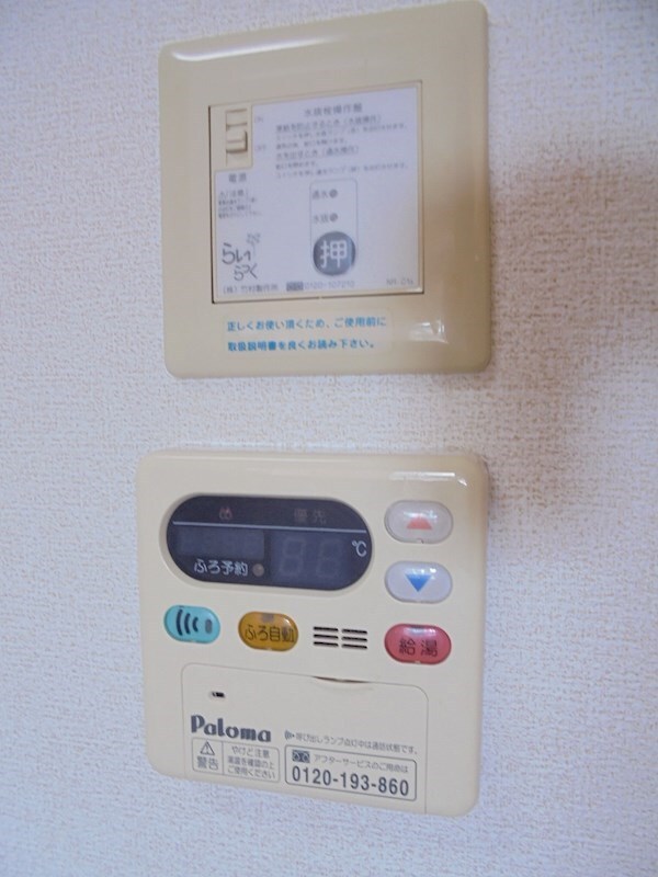 写真は202号室です（参考） ルクソール