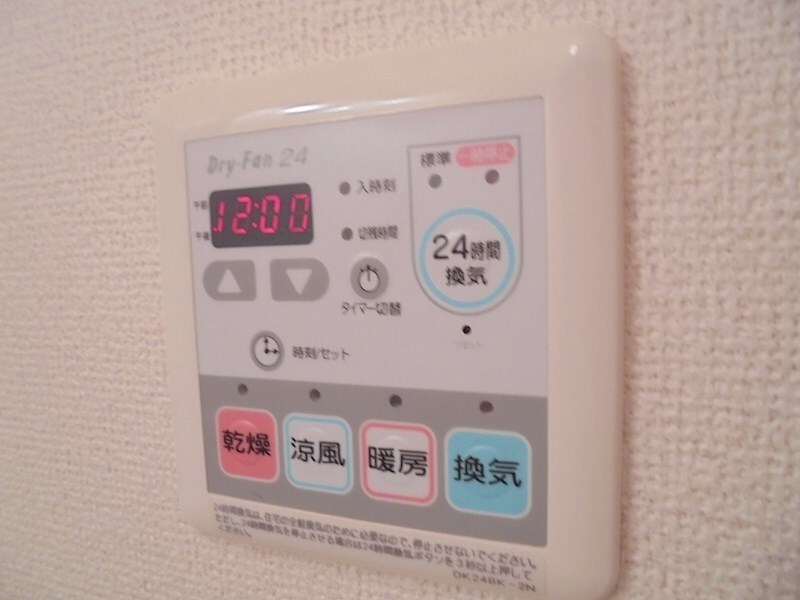 写真は202号室です（参考） ルクソール