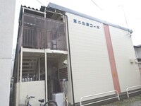 第二マルカツコーポ