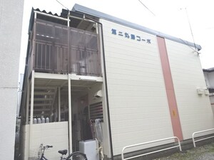 第二マルカツコーポ