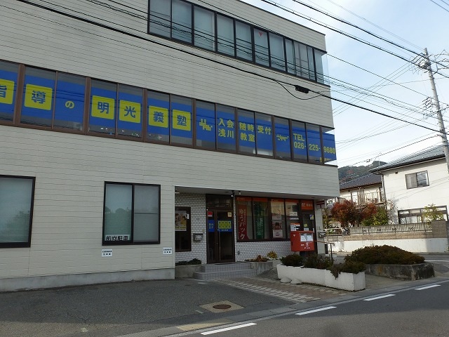 北部簡易郵便局(郵便局)まで1200m サンハイツ西条