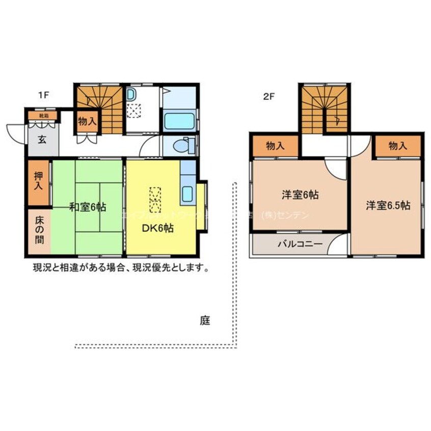 間取図 杏花台青木様貸家B棟