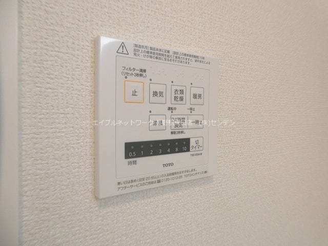  長野電鉄長野線/本郷駅 徒歩26分 2階 築2年