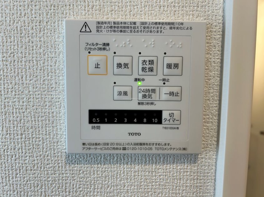  信越本線/長野駅 徒歩14分 3階 築1年