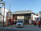 長野桜枝郵便局(郵便局)まで345m 光花荘II