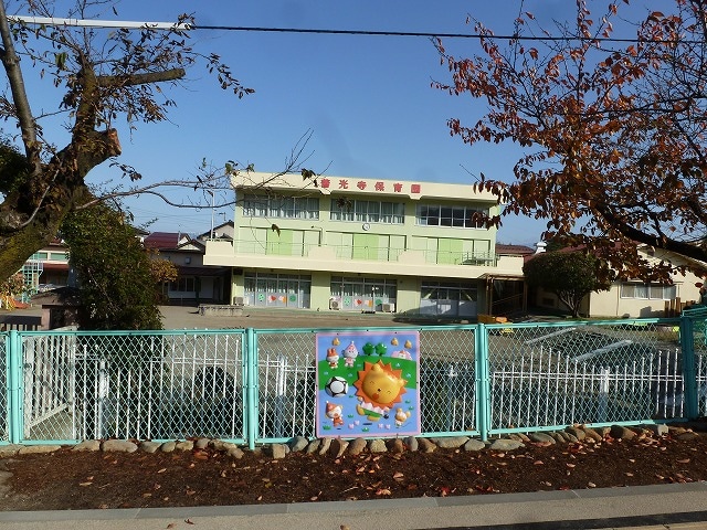 善光寺保育園(幼稚園/保育園)まで599m 光花荘II