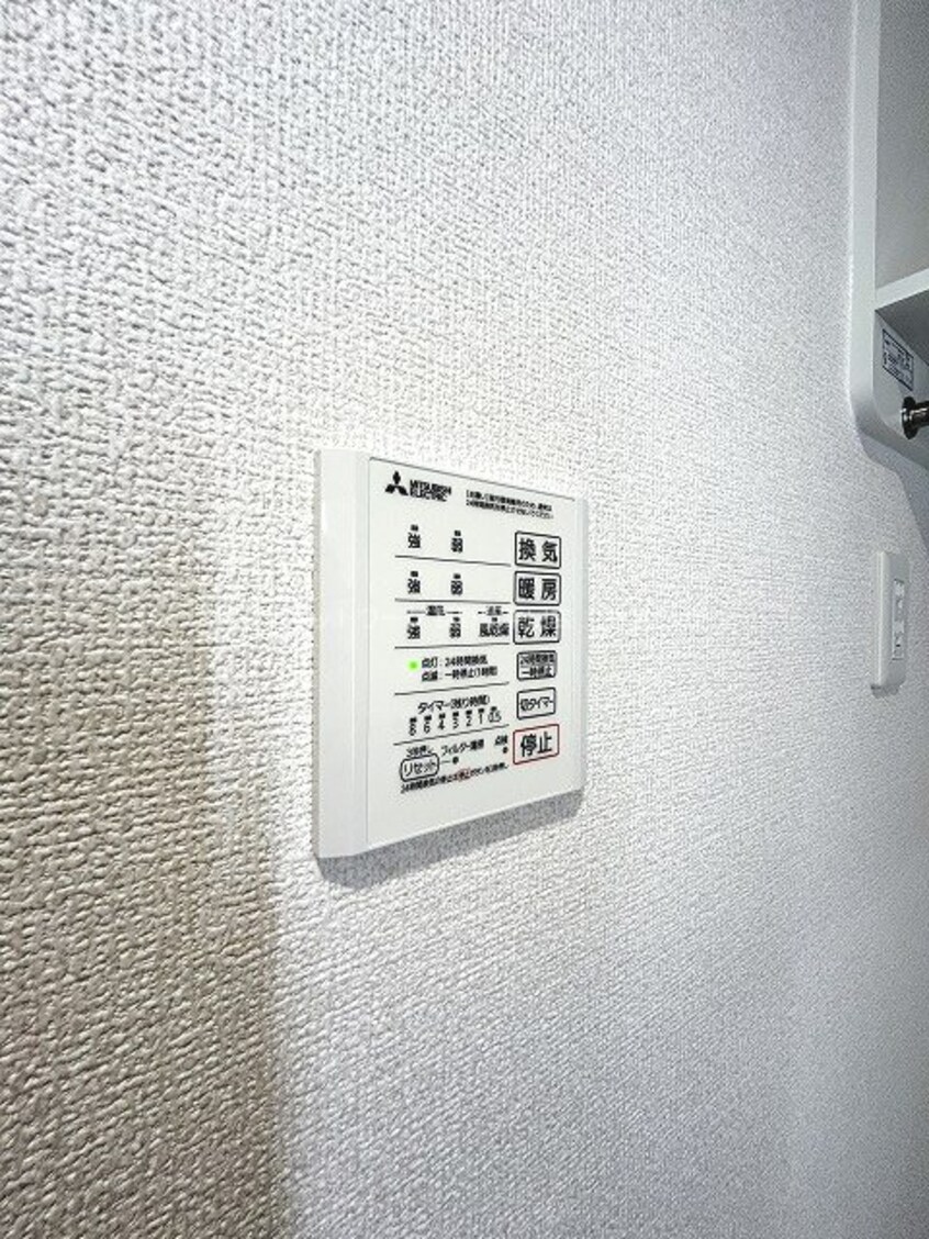  セレーノヴィータ中御所