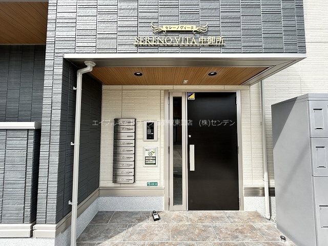  セレーノヴィータ中御所