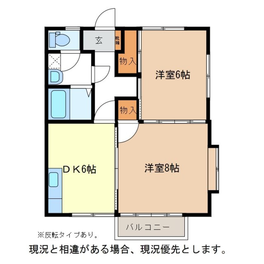 間取図 サンライフ古里A棟