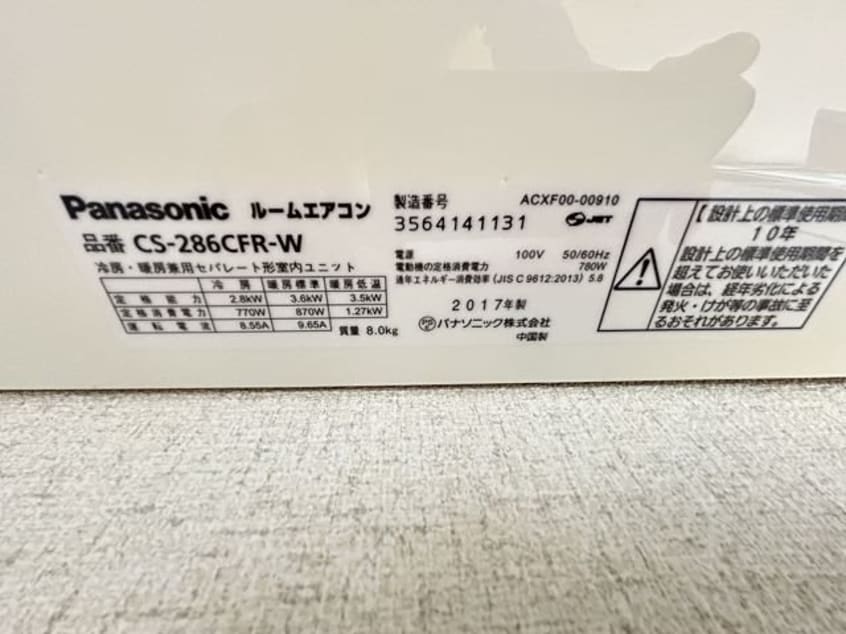  サンライフ古里A棟